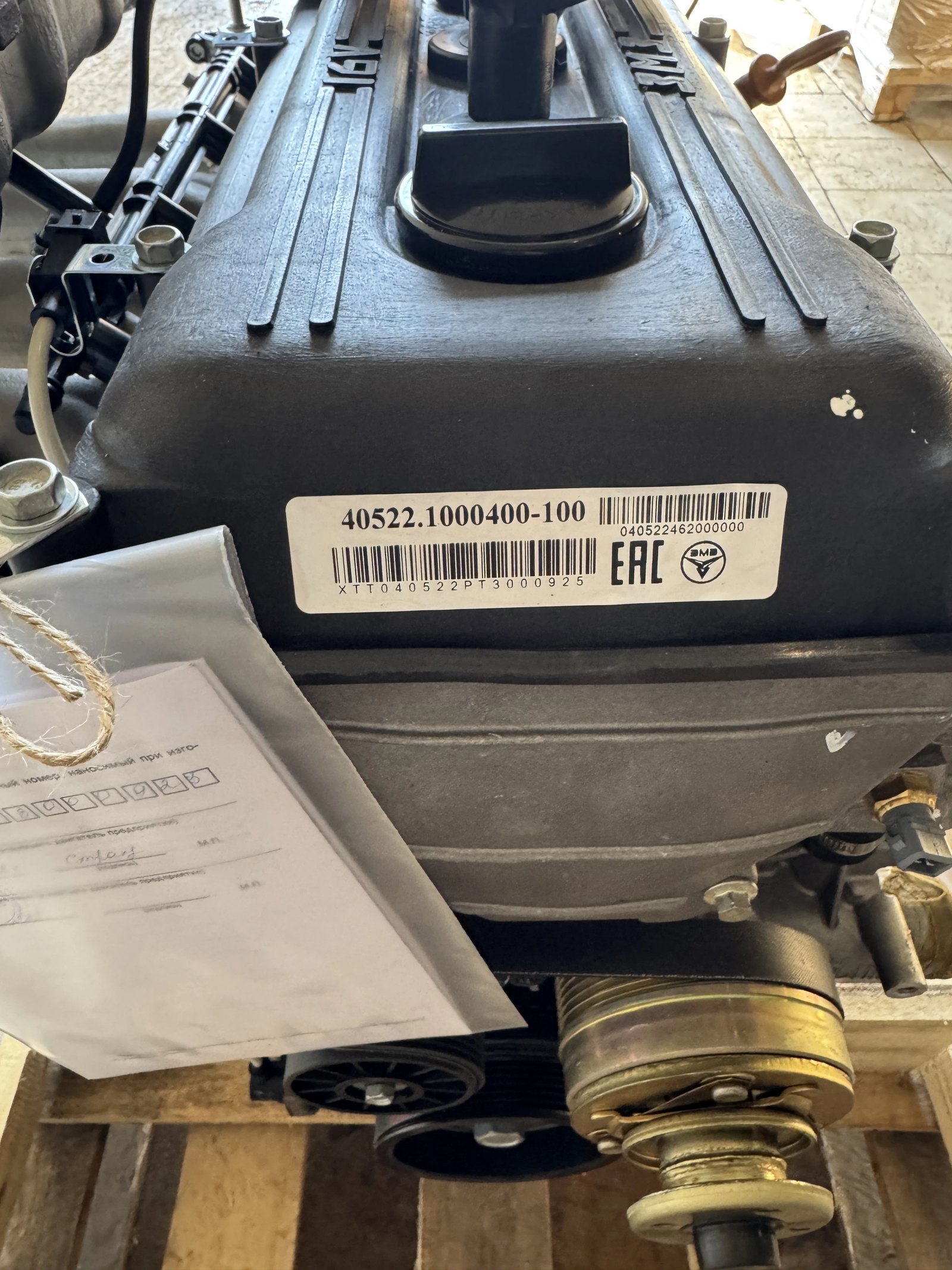 Двигатель ЗМЗ-40522 Евро-2 Микас 11